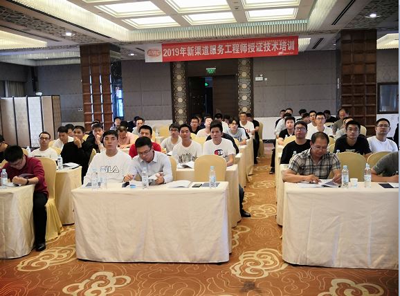 打造服務(wù)精兵 | 2019年英格索蘭新渠道經(jīng)銷(xiāo)商服務(wù)工程師技術(shù)授證培訓(xùn)圓滿落幕