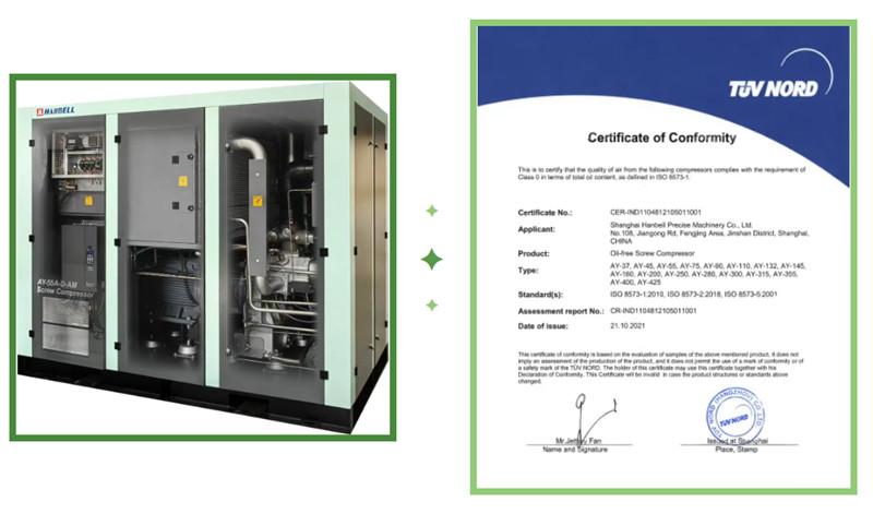 AY系列 無油螺桿空氣壓縮機 新品發(fā)布
